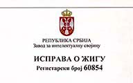 Опити за кражба - sertifikati_Trademark-serbia